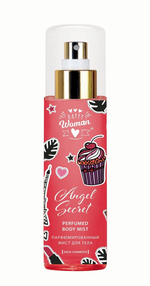 Happy Woman (Delta parfum) Мист парфюмированный для тела Angel Secret, 150 мл.