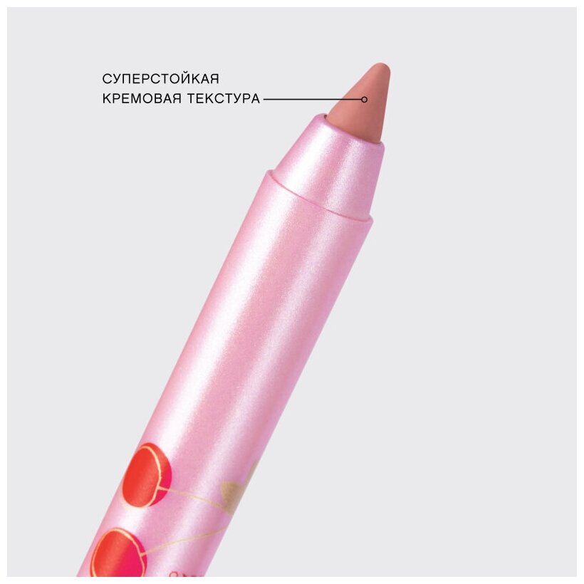 Vivienne Sabo Карандаш для губ устойчивый гелевый /Long Lasting Gel Lipliner/Crayon Gel a levres «Le grand volume» тон 06 — фото 1