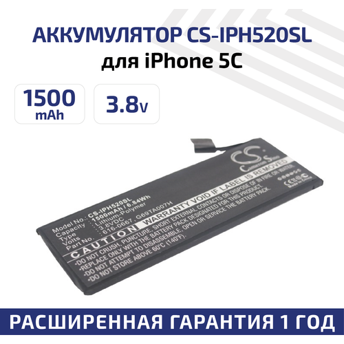 Аккумулятор (аккумуляторная батарея, АКБ) CameronSino CS-IPH520SL для Apple iPhone 5C, 3.8В, 1500мАч, 6.84Вт, Li-Pol