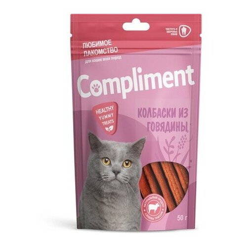 COMPLIMENT лак-во Колбаски из говядины д/кошек 50гр