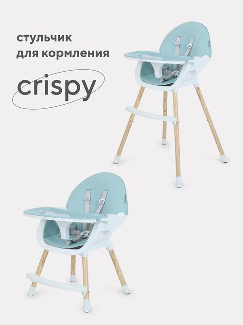 Стульчик для кормления MOWbaby Crispy RH150, Blue