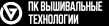 ПК Вышивальные Технологии