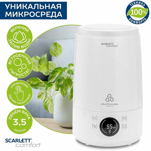 Увлажнитель воздуха Scarlett SC-AH986E17, белый