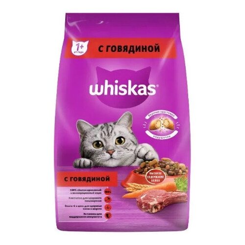 Корм сухой для взрослых кошек WHISKAS Подушечки с говяжьим паштетом, 1,9 кг, 2 упаковки