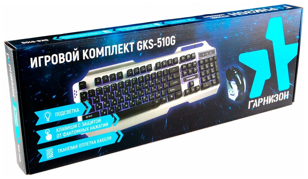 Клавиатура проводная Гарнизон GKS-510G USB черный - фото №16