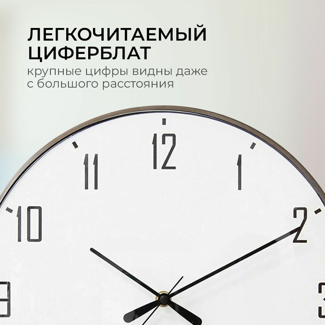 Настенные круглые часы Apeyron - фото №10