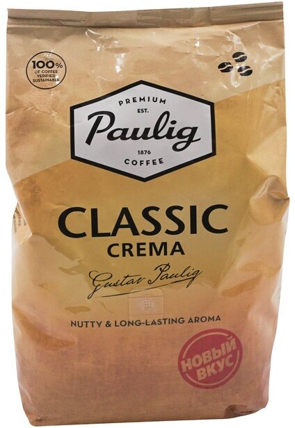 Кофе Paulig Classic Crema в зернах, 1кг - фото №7