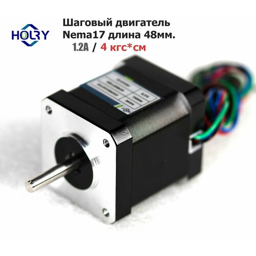 Шаговый двигатель Nema17 42HB48F102B 1299₽