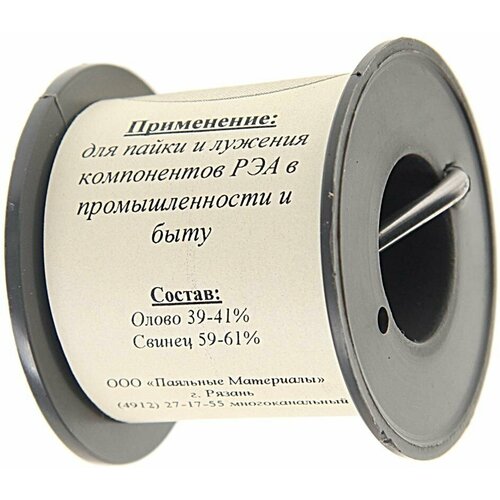 Припой ПОС-40 d 3.0мм 100г катушка с канифолью ВТО припой пос 40 d 1 0мм 100г катушка с канифолью вто