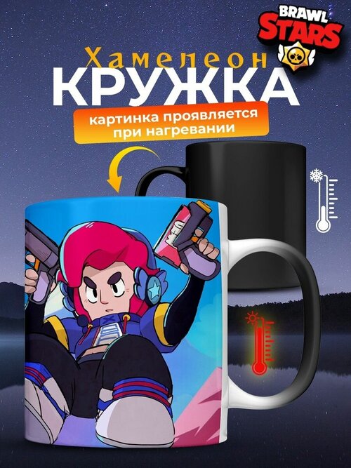 Кружки Hilari geek