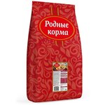 Родные корма 30/12 3/5 пуда 10 кг сухой корм для взрослых стерилизованных кошек с индейкой и клюквой - изображение