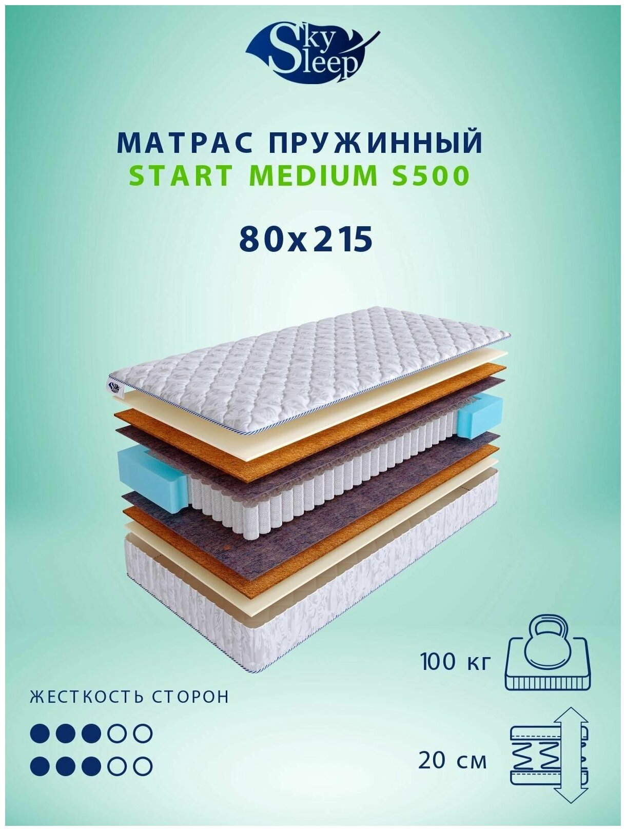 Матрас SkySleep 80x215 START MEDIUM S500