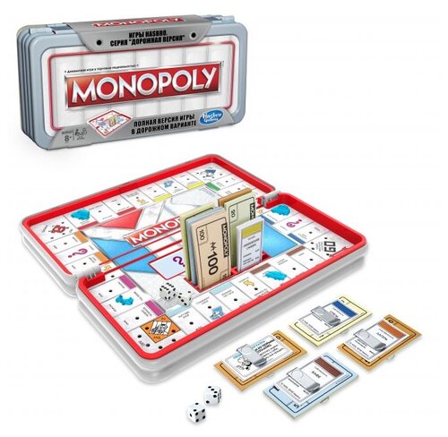 Настольная игра  Monopoly полная версия игры в дорожном варианте