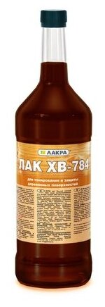 Лак ХВ-784 Лакра Орех 0,5 л