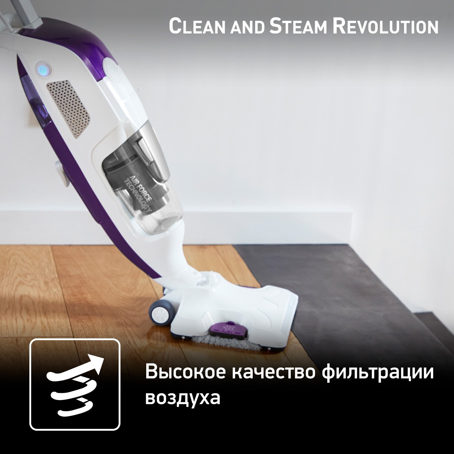 моющий пылесос тефаль clean steam фото 111