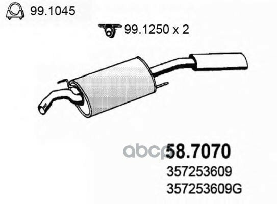 Глушитель (Задняя Часть) ASSO арт. 58.7070