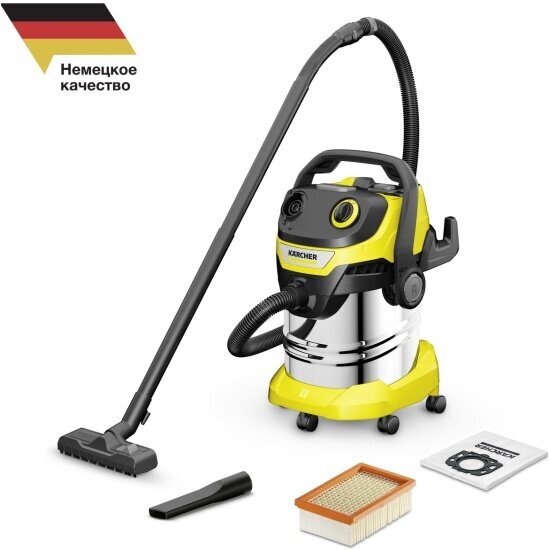 Пылесос Karcher WD 5 S V-25/5/22 хозяйственный