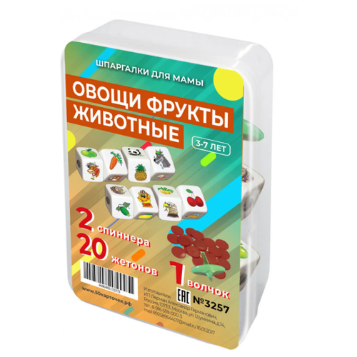 фото Настольная игра шпаргалки для шпаргалки для мамы