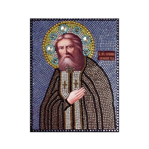 фото 0053 набор для выкладывания стразами 'серафим саровский' 28*21 см преобрана