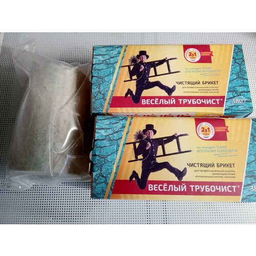 Средство 2в1 для очистки засора дымохода камина полено Весёлый Трубочист