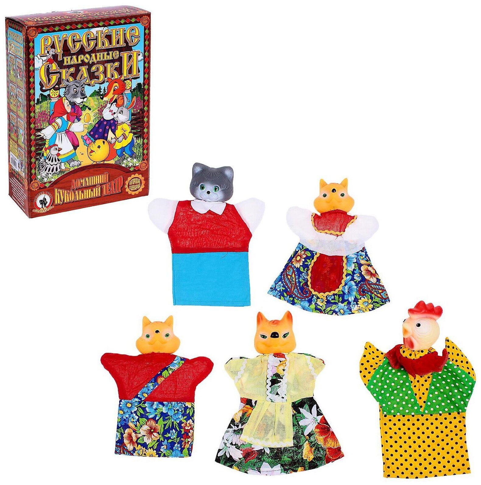 Домашний кукольный театр "Кот, Петух и Лиса" с куклами-рукавичками, сюжетно-ролевой набор из 5 игрушек-перчаток + сценарий