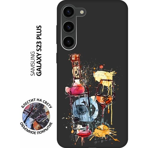 Матовый Soft Touch силиконовый чехол на Samsung Galaxy S23+, Самсунг С23 Плюс с 3D принтом Aquarelle Wine черный матовый soft touch силиконовый чехол на samsung galaxy a5 самсунг а5 с 3d принтом aquarelle wine черный