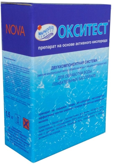 Окситест 1,5 кг от Маркопул Кемиклс/средство для дезинфекции бассейнов/картриджи