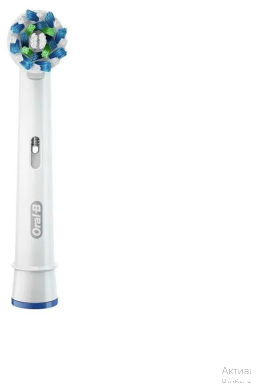 Насадки Braun Oral-B Cross Action (3 шт) - фотография № 18