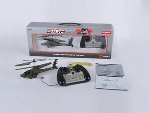 Syma s109g 3.5 channel discount