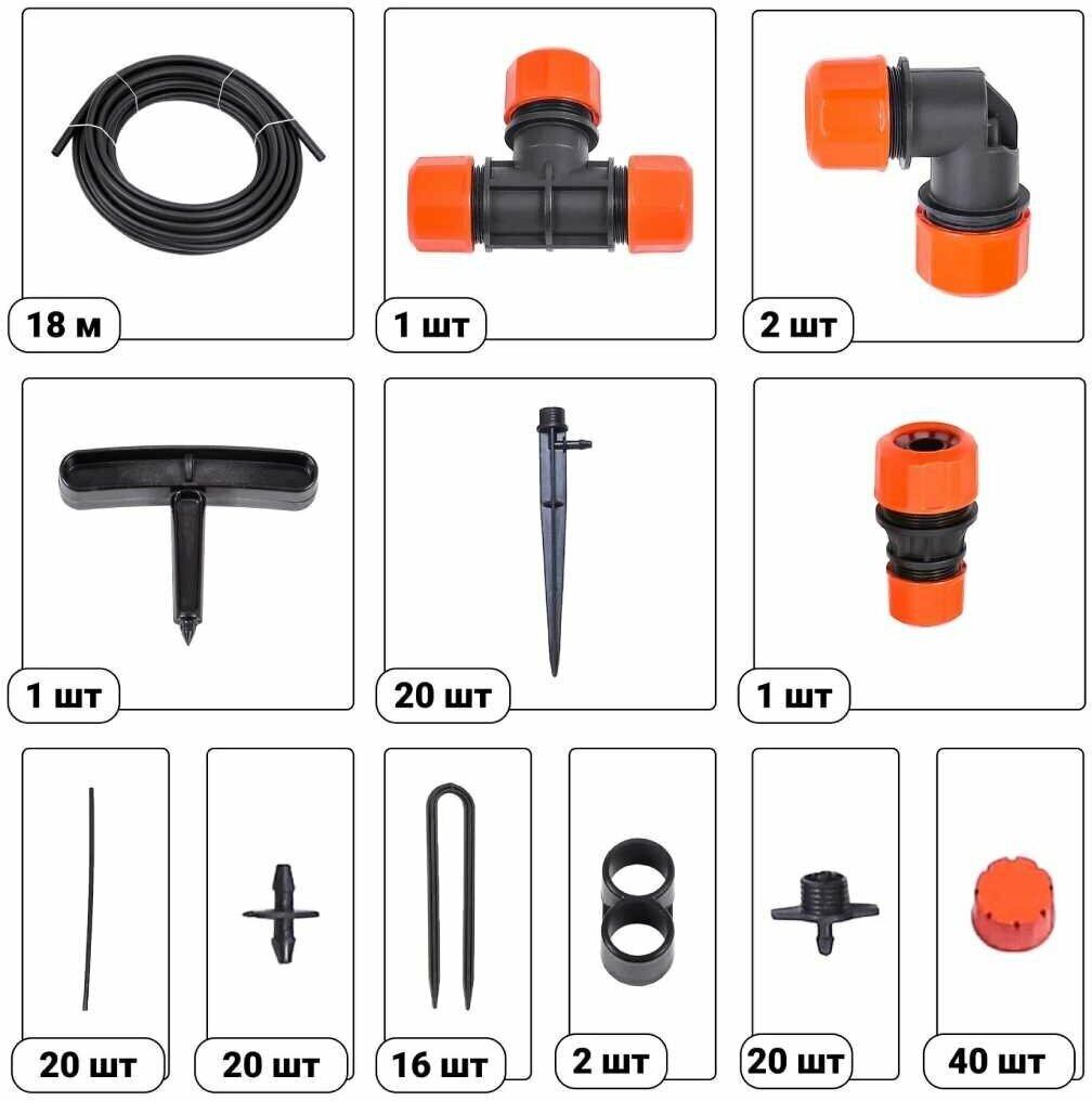 Набор для капельного полива для кустарников и деревьев, на 40 растений, 18 м, Жук, 3956-00
