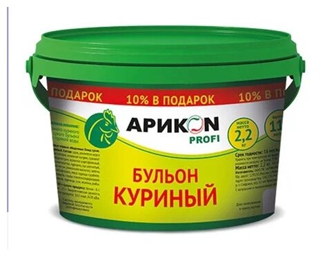 Бульон куриный