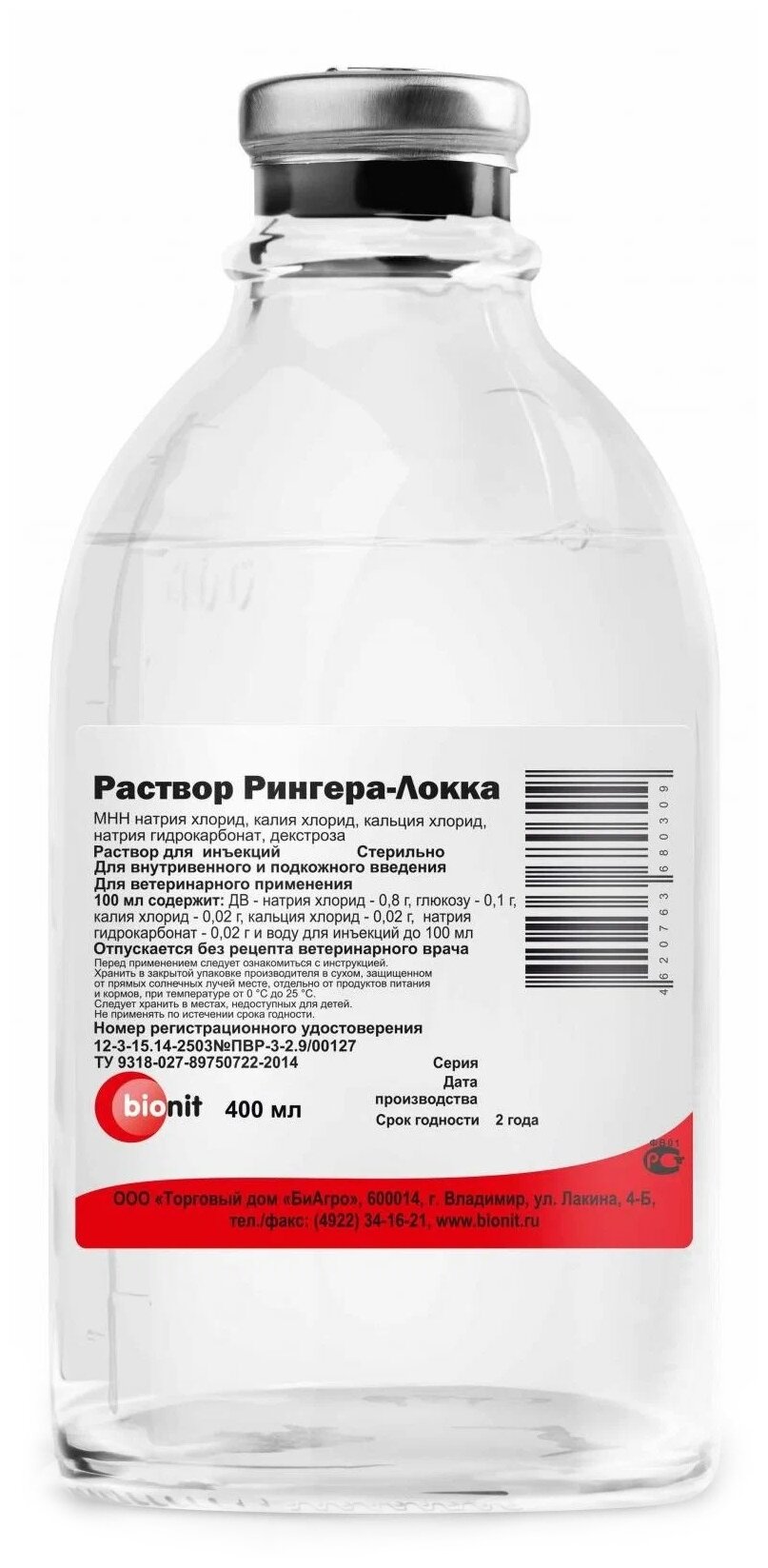 Раствор Bionit Рингера-Локка, 400 мл, 1уп.