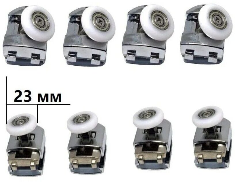 Ролики для душевой кабины 23 мм. одинарные комплект 8 шт. под отверстие в стекле 12 мм. цвет хром
