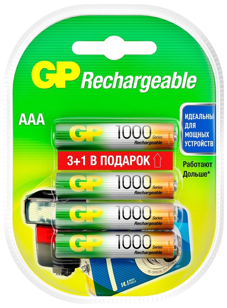 Аккумулятор GP Rechargeable 100AAAHC3/1-2CR4 Ni-MH типоразмер ААА 1000 мАч 12 В 4 шт