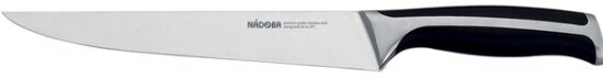 Нож разделочный Nadoba URSA, 20 см