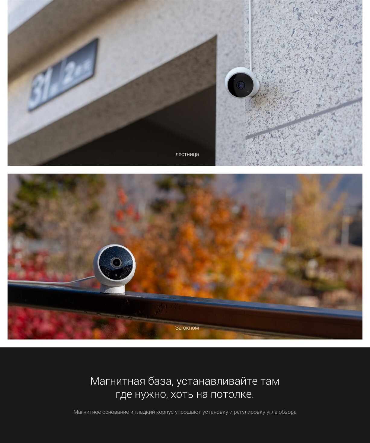 Камера видеонаблюдения Xiaomi Mi Home Security Camera 1080P (MJSXJ02HL) белый - фотография № 10