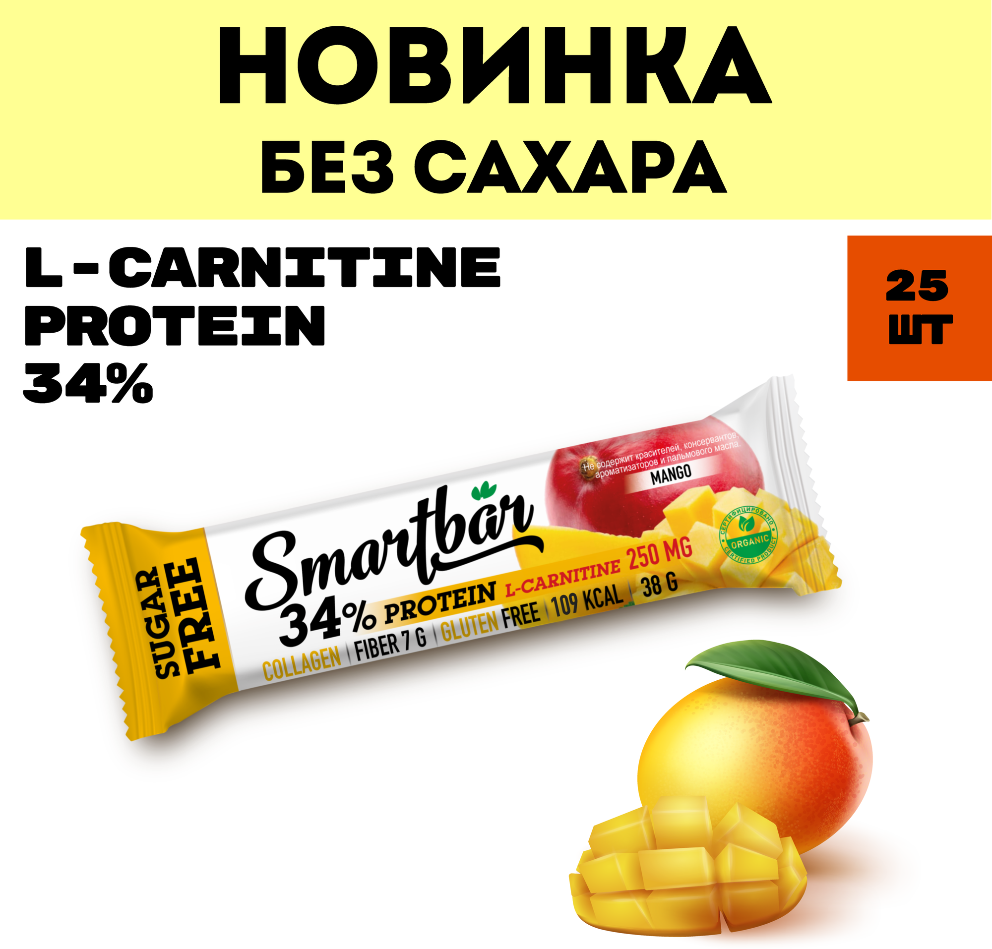 Батончик мюсли "Банан" SmartBar 30 г. (6шт)