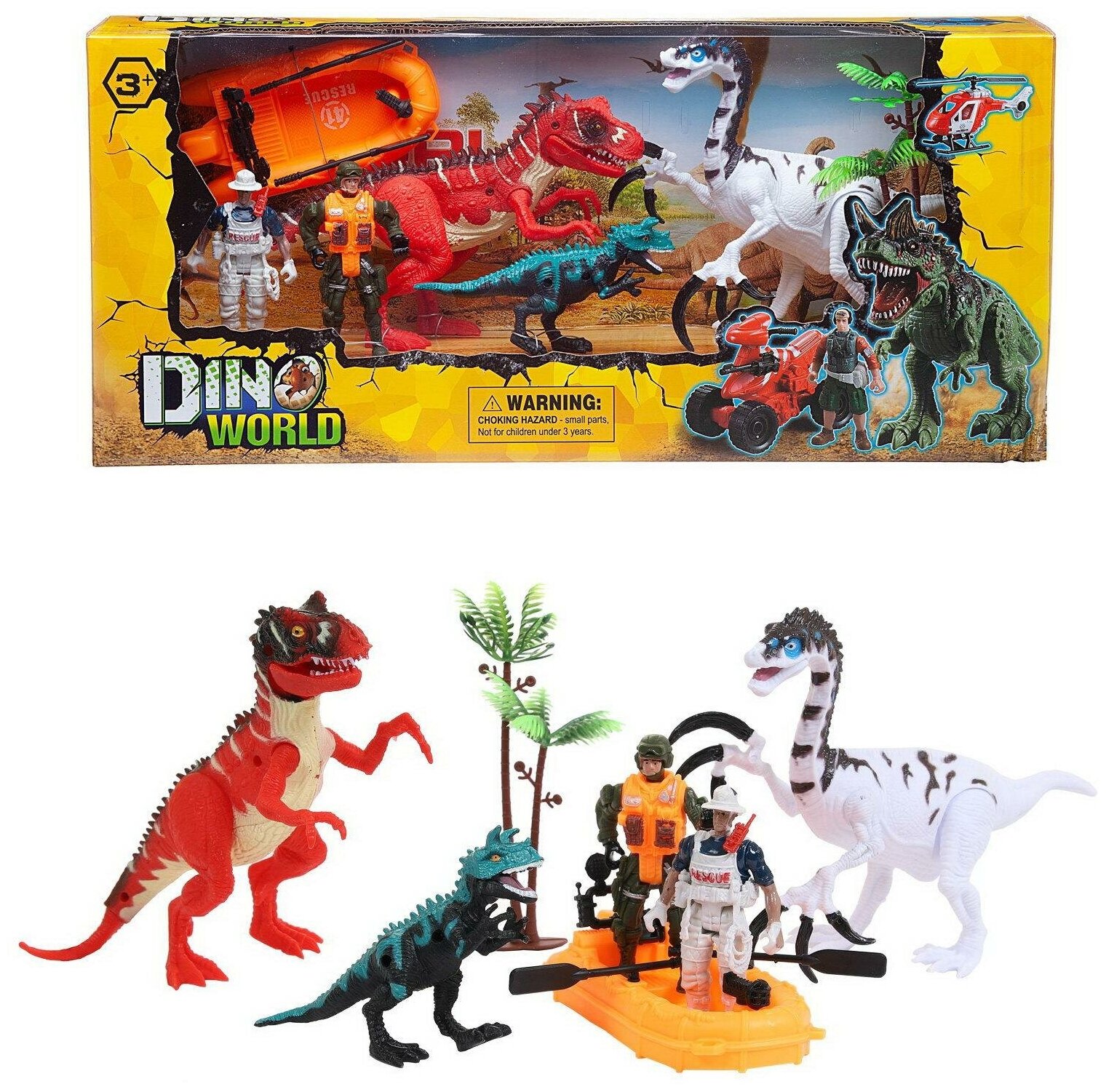 Игровой набор Junfa "Мир динозавров" (2 больших динозавра, маленький динозавр, 2 фигурки человека, лодка, аксессуары)