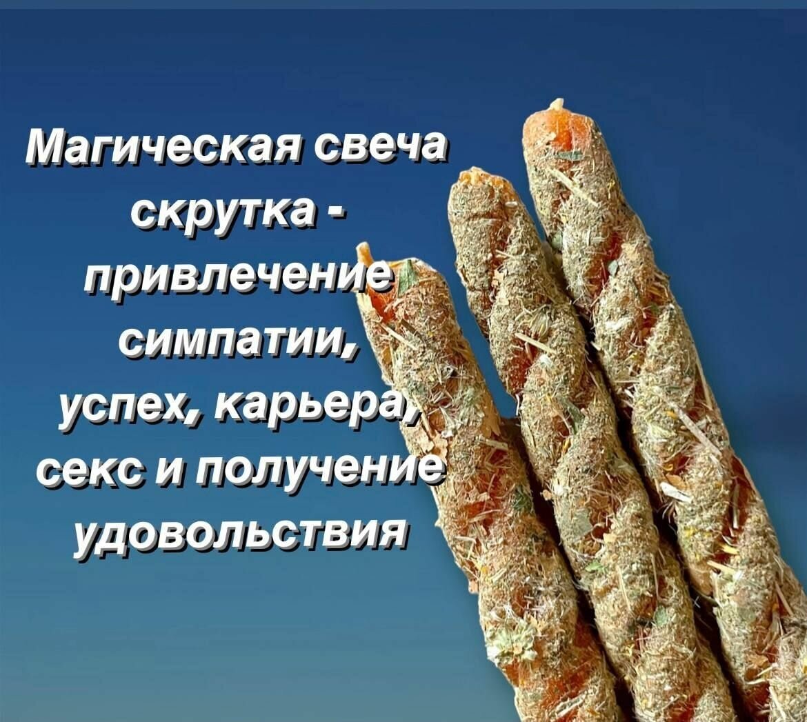 Для практики