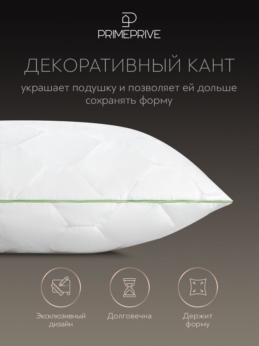 Подушка 70х70 бамбук анатомическая для сна гипоаллергенная - фотография № 5