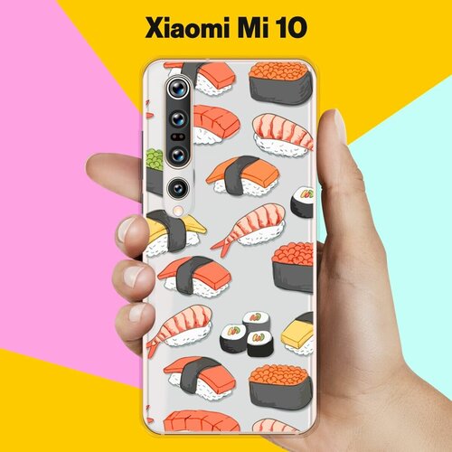 Силиконовый чехол Суши на Xiaomi Mi 10 силиконовый чехол суши засыпает на xiaomi mi 10