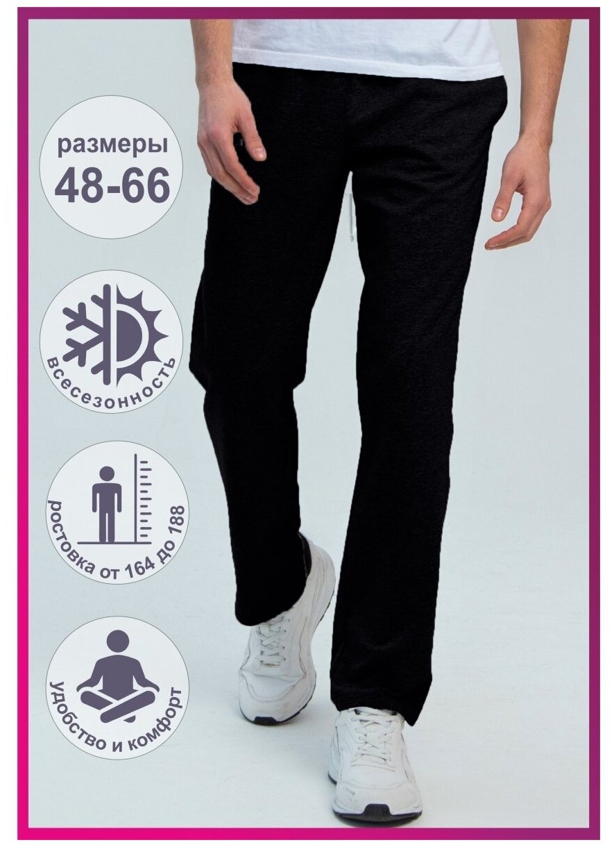 STR1m-pants