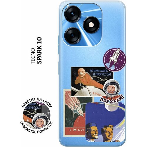 Силиконовый чехол на Tecno Spark 10, Техно Спарк 10 с 3D принтом Yuri Gagarin Stickers прозрачный чехол книжка на tecno spark 10c техно спарк 10с с 3d принтом yuri gagarin stickers черный