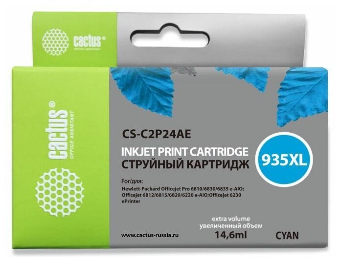 Картридж Cactus CS-C2P24AE №935XL голубой, для HP DJ Pro 6230/6830