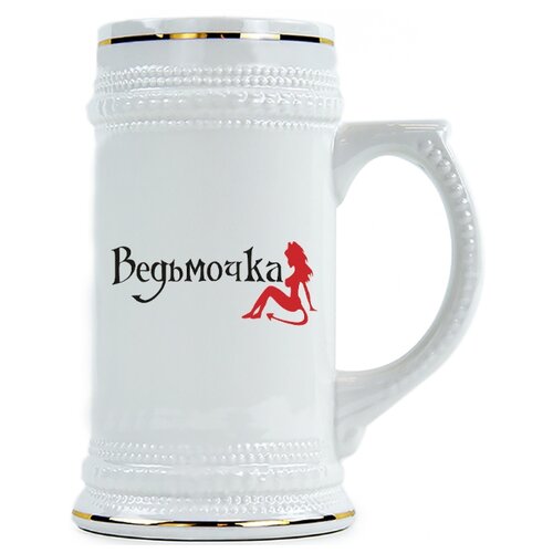 фото Пивная кружка ведьмочка drabs
