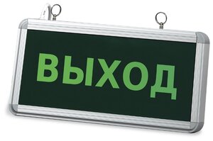 Аварийный светодиодный светильник LLT СДБО-215 \"выход\" 1,5 часа NI-CD AC/DC 4680005950324 15915531