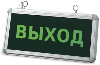 Аварийный светодиодный светильник LLT СДБО-215 \"выход\" 1,5 часа NI-CD AC/DC 4680005950324 15915531