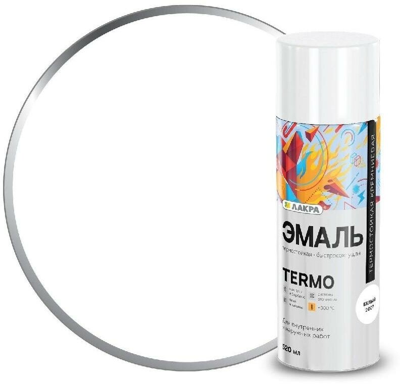 8300199 Эмаль аэрозольная термостойкая Лакра Termo +300 С Белый 1007 - фотография № 3