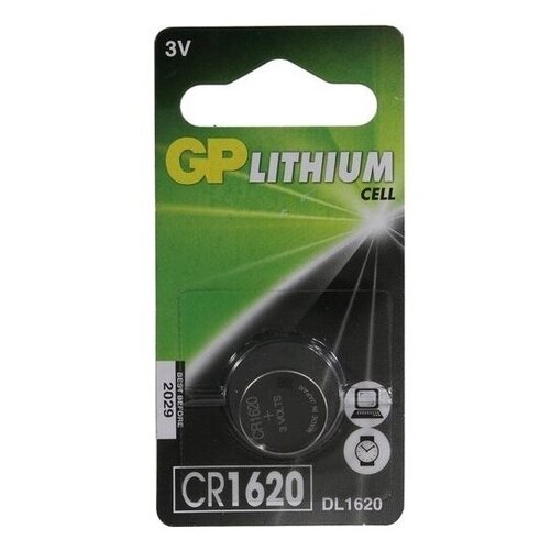 Батарейка литиевая CR1620, 1 шт.