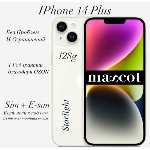 iPhone 14 Plus Starlight 128g Есть физическая SIM E-SIM 9754100₽